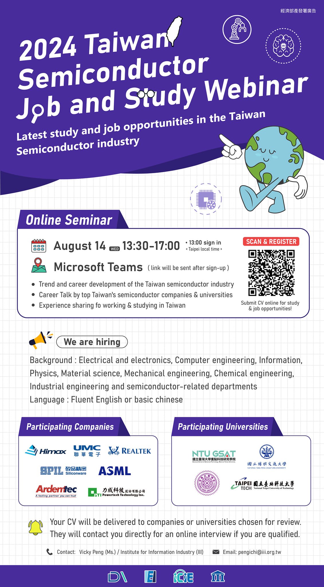 Hội thảo trực tuyến: Cơ hội việc làm và học tập về chất bán dẫn tại Đài Loan 2024